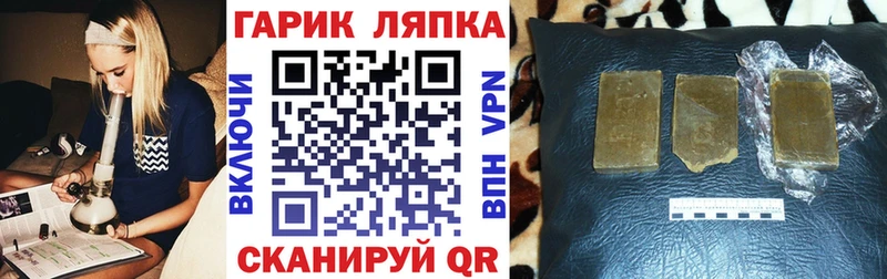 Купить ГАШ АМФЕТАМИН A PVP Мефедрон Канабис Ленск