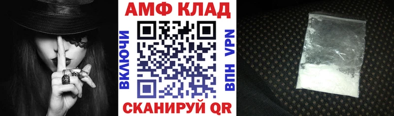 Купить где  Ленск  АМФЕТАМИН Розовый 
