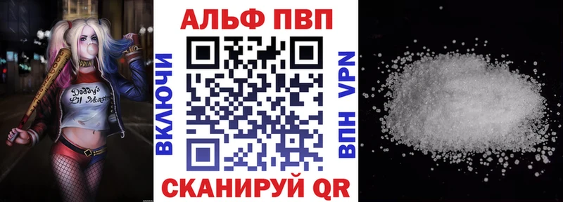 Купить закладки  Ленск  A-PVP VHQ 