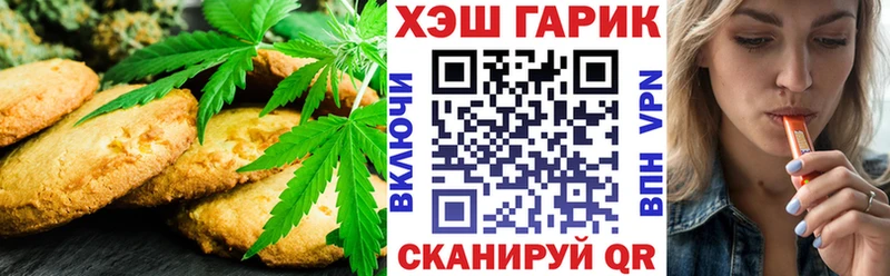 Cannafood конопля Купить закладки Ленск