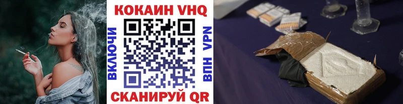 Купить  Ленск  КОКАИН Fish Scale 