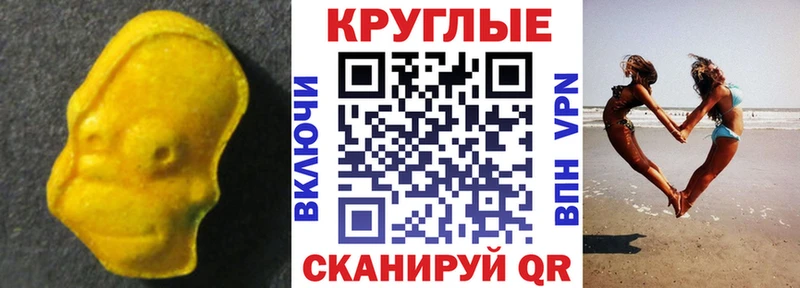 Ecstasy VHQ  Купить закладки  Ленск 