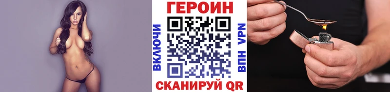 Купить где  Ленск  ГЕРОИН герыч 