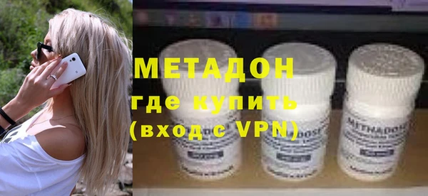 метамфетамин Липки