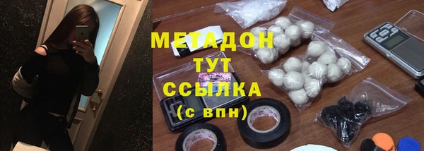 марки nbome Майский