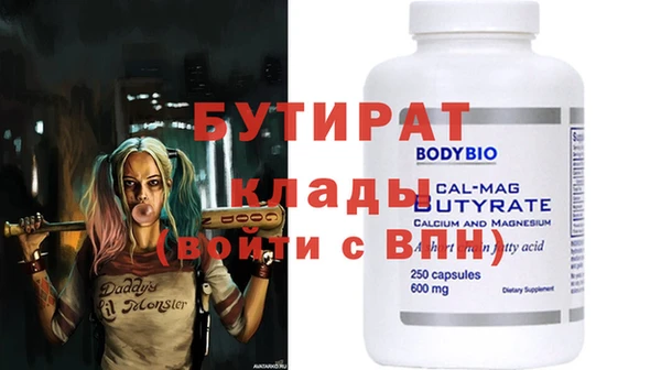 бутик Магас