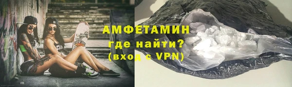 бутик Магас