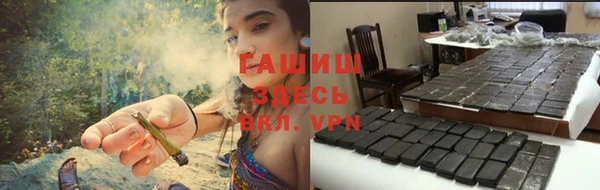 ALPHA-PVP Видное