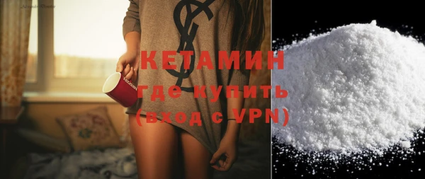 бутик Магас