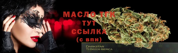 метамфетамин Липки