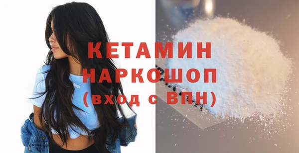 бутик Магас