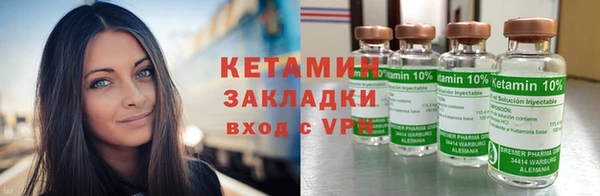 ALPHA-PVP Магадан