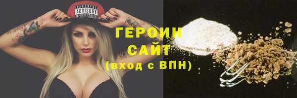 бутик Магас