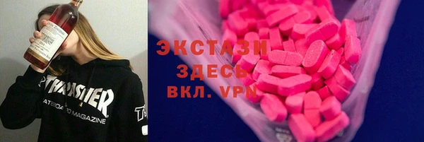 мескалин Медногорск