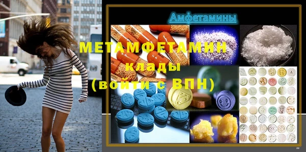 метамфетамин Липки