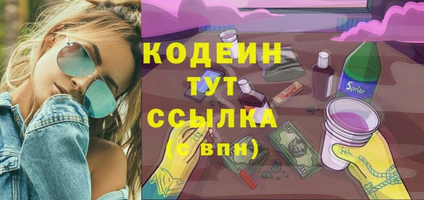 COCAINE Лиски
