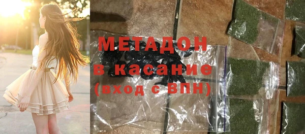 ALPHA-PVP Магадан