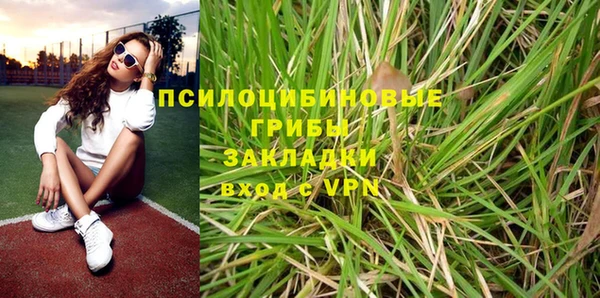 марки nbome Майский
