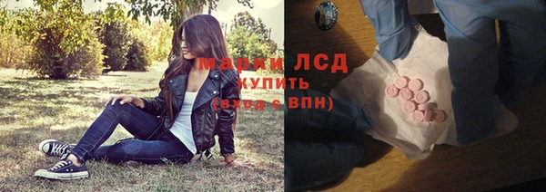 марки nbome Майский