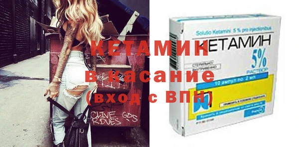 бутик Магас