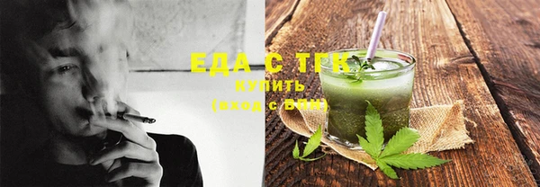 метамфетамин Липки