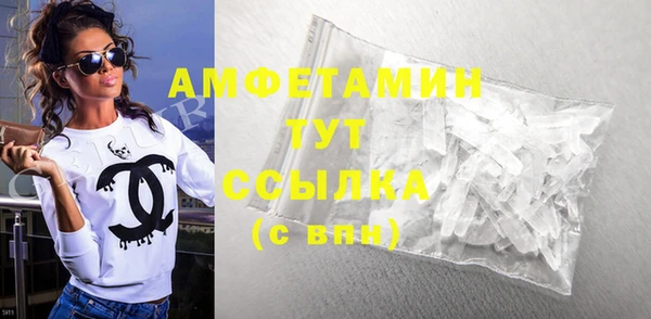 бутик Магас
