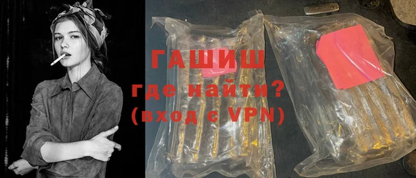 бутик Магас