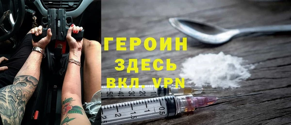 COCAINE Лиски