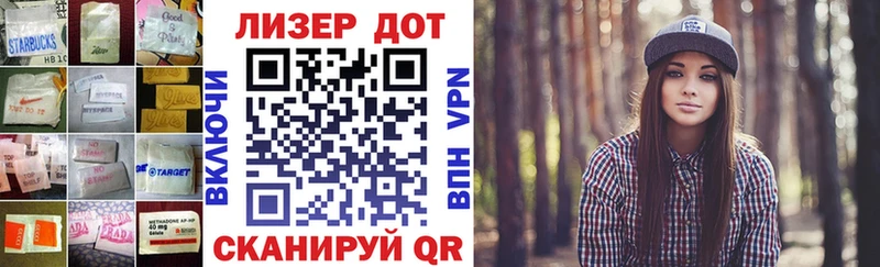 Купить  Ленск  ЛСД экстази ecstasy 