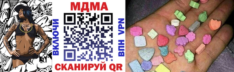 MDMA VHQ  Купить закладки  Ленск 