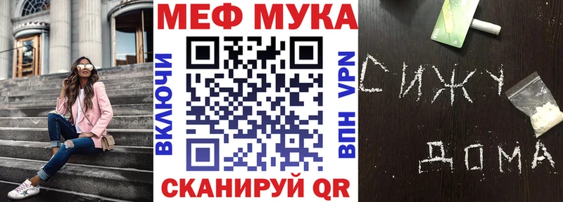 Купить Ленск МЯУ-МЯУ мука
