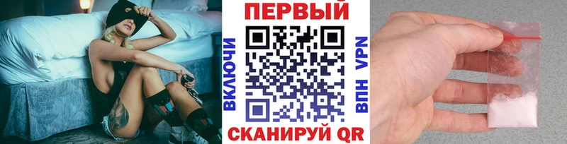 Купить  Ленск  МЕТАМФЕТАМИН пудра 
