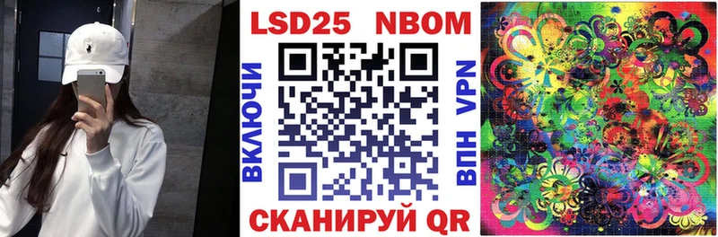 Наркотические марки 1500мкг  Купить  Ленск 